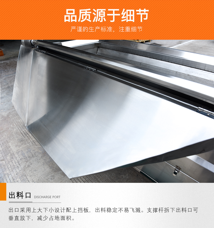 福建大型商用電熱油炸機(jī)，湖北不銹鋼油水分離油炸槽(圖10)
