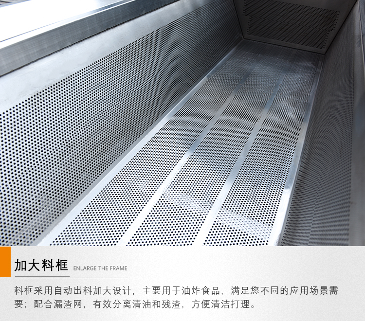 福建大型商用電熱油炸機(jī)，湖北不銹鋼油水分離油炸槽(圖11)