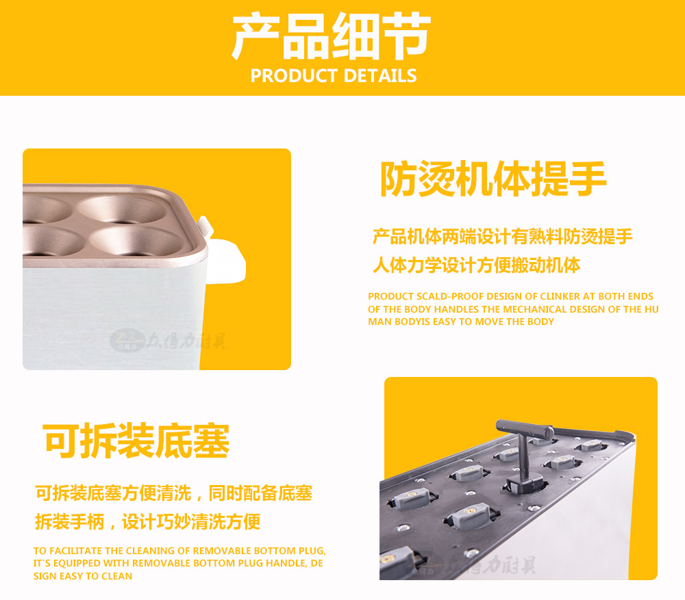 商用廚房設(shè)備公司