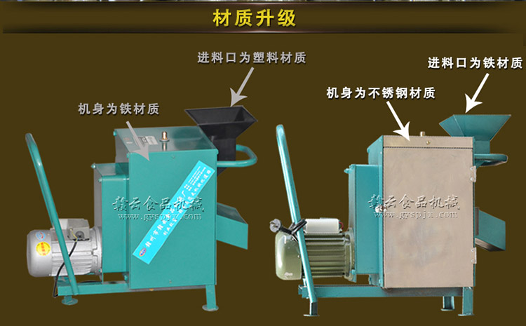 贛云牌全自動田螺剪尾機，田螺去尾的機器哪里的好(圖12)