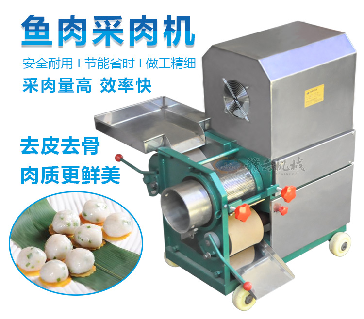 低門檻返鄉(xiāng)創(chuàng)業(yè)投資項(xiàng)目菜市場肉丸魚丸加工機(jī)器