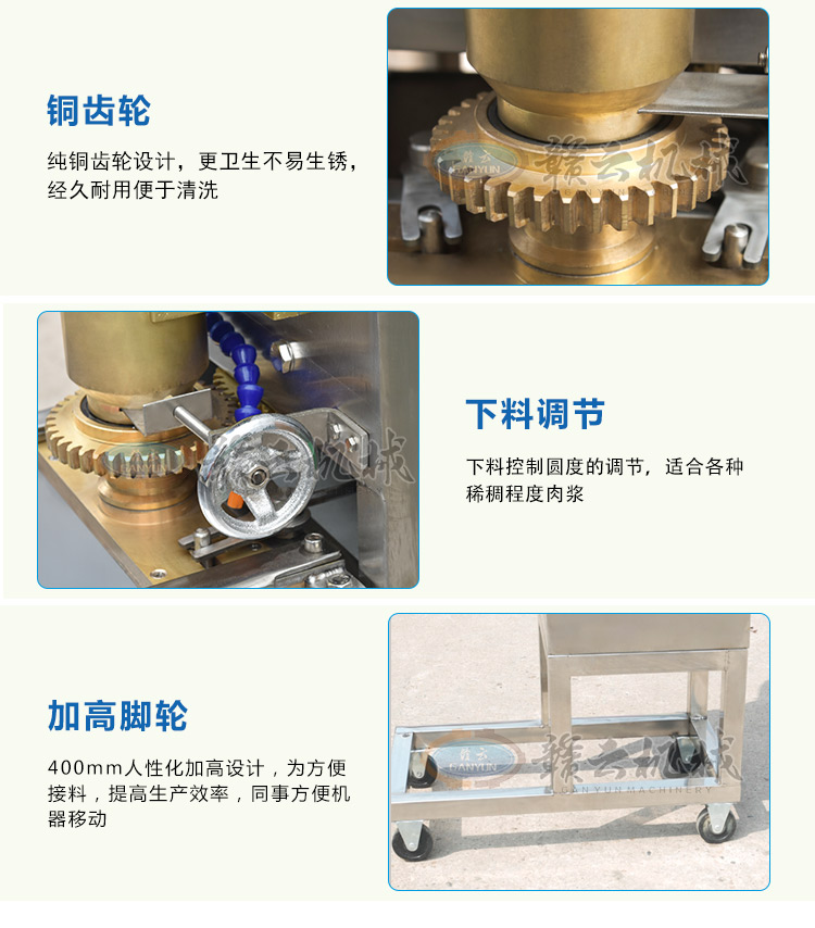 肉丸加工成型機(jī)生產(chǎn)廠家 專(zhuān)業(yè)加工生產(chǎn)魚(yú)丸的設(shè)備(圖8)