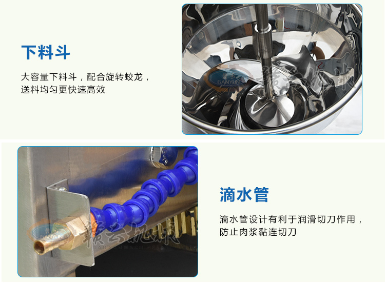 肉丸加工成型機(jī)生產(chǎn)廠家 專(zhuān)業(yè)加工生產(chǎn)魚(yú)丸的設(shè)備(圖7)
