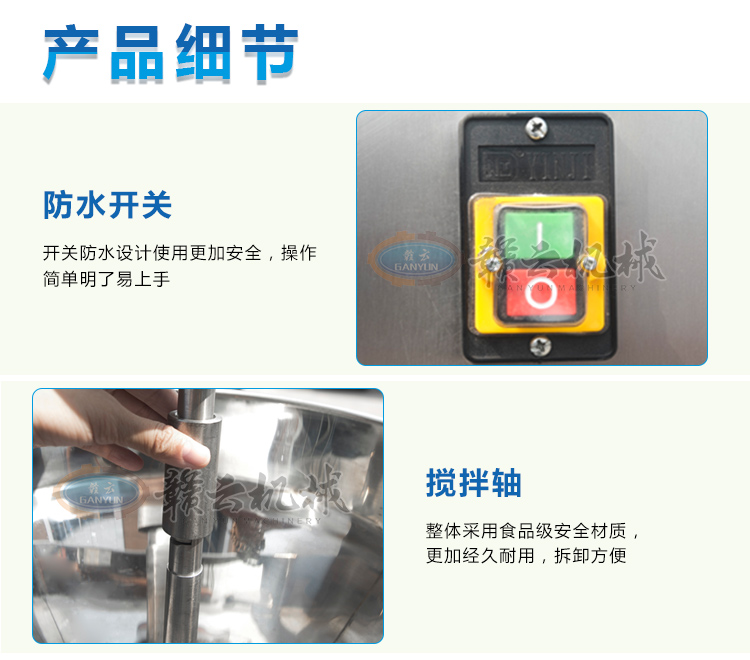 肉丸加工成型機(jī)生產(chǎn)廠家 專(zhuān)業(yè)加工生產(chǎn)魚(yú)丸的設(shè)備(圖6)