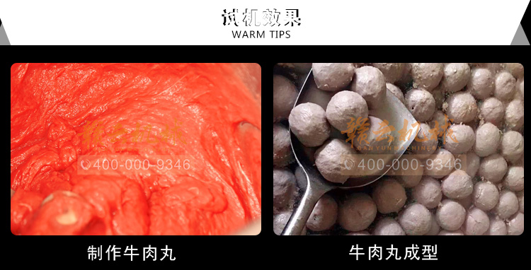 贛云36慢速帶制冷打肉丸機(jī) 慢速拍打潮汕牛肉機(jī)升級款(圖15)