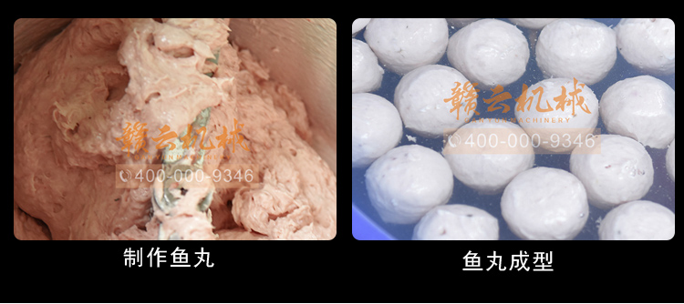 贛云36慢速帶制冷打肉丸機(jī) 慢速拍打潮汕牛肉機(jī)升級款(圖17)