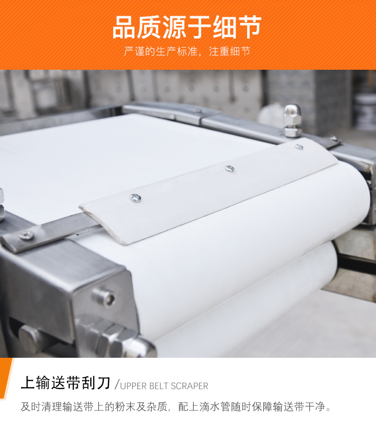 浙江不銹鋼自動壓肉扁魚餅機，福建墨魚餅壓制成型機(圖6)