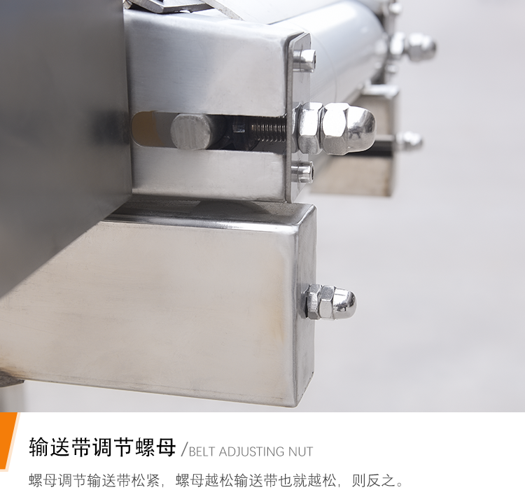 浙江不銹鋼自動壓肉扁魚餅機，福建墨魚餅壓制成型機(圖7)