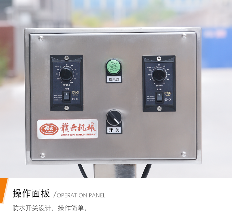 浙江不銹鋼自動壓肉扁魚餅機，福建墨魚餅壓制成型機(圖9)