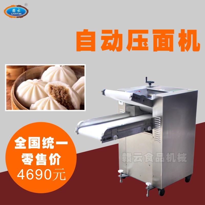 350型自動(dòng)壓面機(jī)