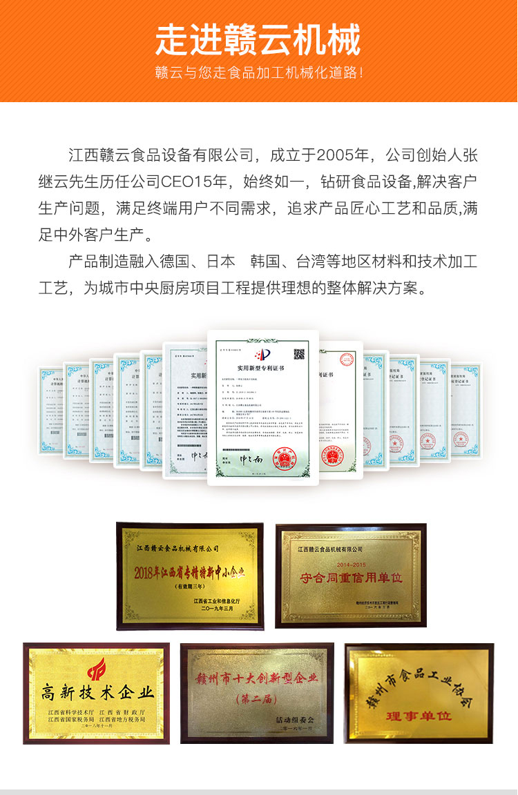 做餃子、包子等和面用的加工設(shè)備，全不銹鋼材質(zhì)，超靜音加厚攪拌軸，純銅電機(jī)操作穩(wěn)定(圖16)
