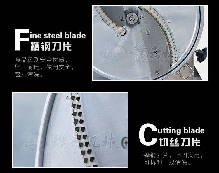 多切能切片切絲切丁機(jī)適合大型配送中心用中央廚房用(圖8)
