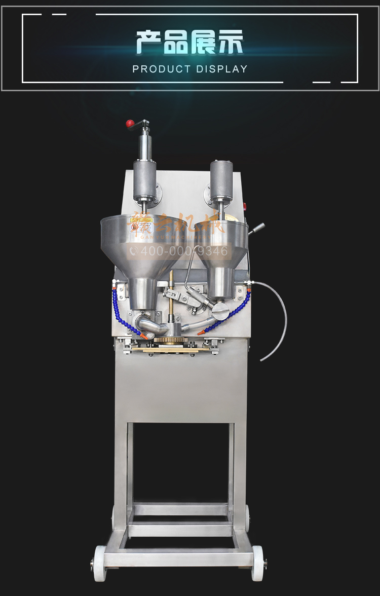 自動(dòng)包心肉丸成型機(jī)撒尿牛肉丸自動(dòng)成型機(jī)廠家直銷(xiāo)(圖7)
