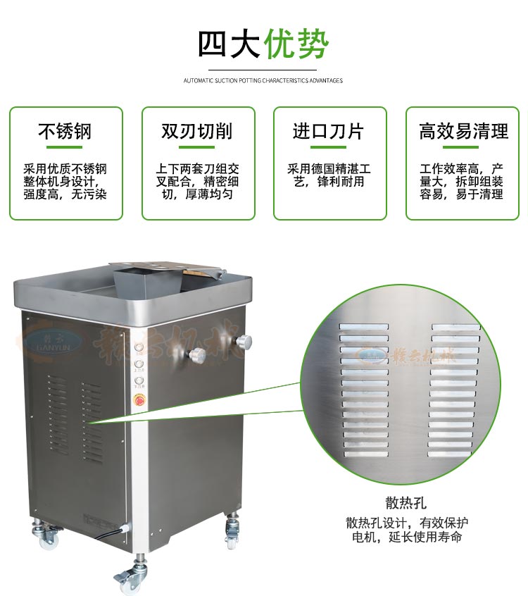 商用肉絲肉粒切割機(jī)廠家直銷(xiāo)肉條加工機(jī)肉片切割(圖4)