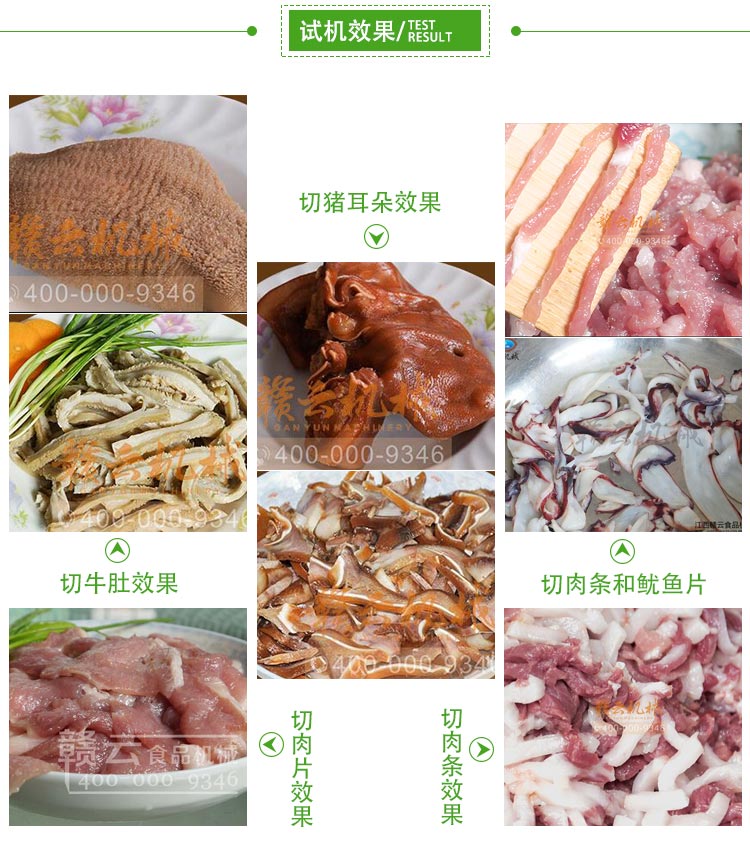 商用肉絲肉粒切割機(jī)廠家直銷(xiāo)肉條加工機(jī)肉片切割(圖6)
