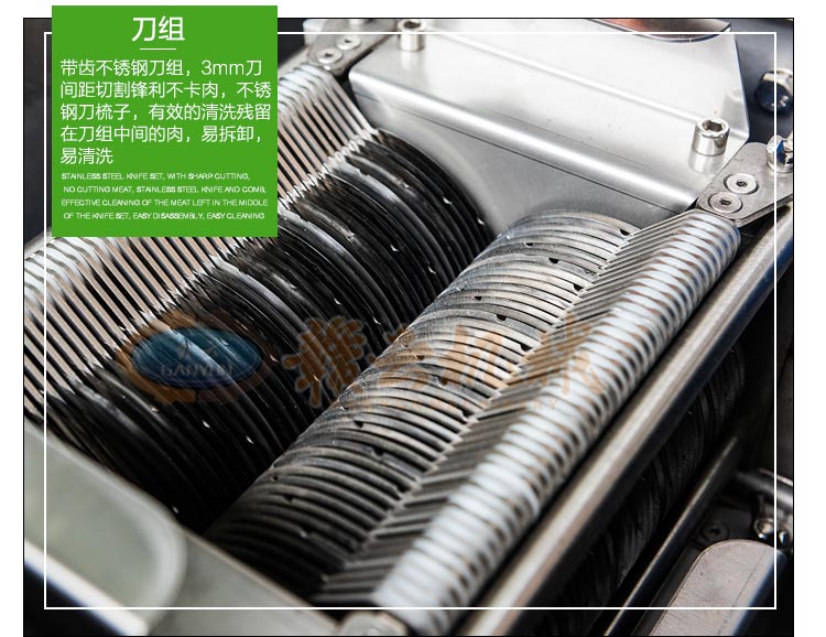 商用肉絲肉粒切割機(jī)廠家直銷(xiāo)肉條加工機(jī)肉片切割(圖10)