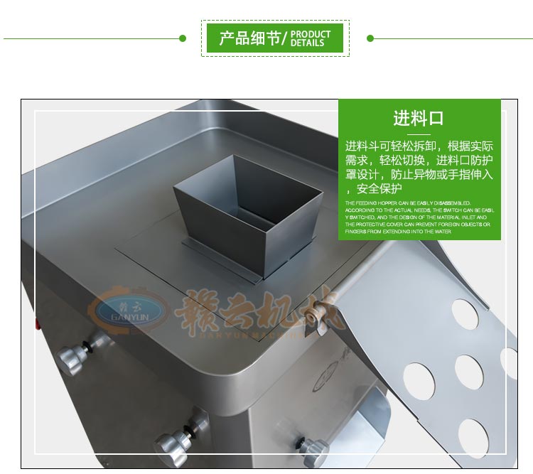 商用肉絲肉粒切割機(jī)廠家直銷(xiāo)肉條加工機(jī)肉片切割(圖8)