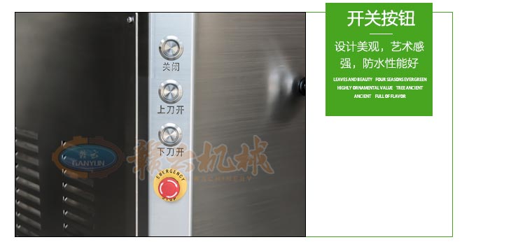 商用肉絲肉粒切割機(jī)廠家直銷(xiāo)肉條加工機(jī)肉片切割(圖11)