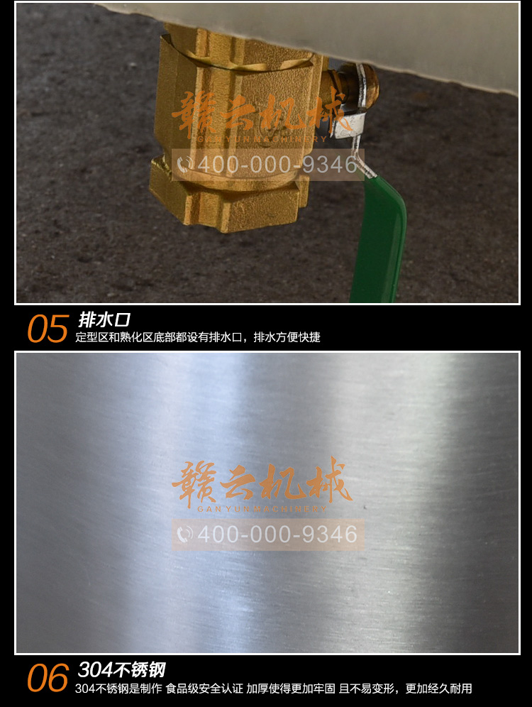 商用溫控加熱水槽自動煮熟肉丸的設(shè)備成套肉丸加工機(圖5)