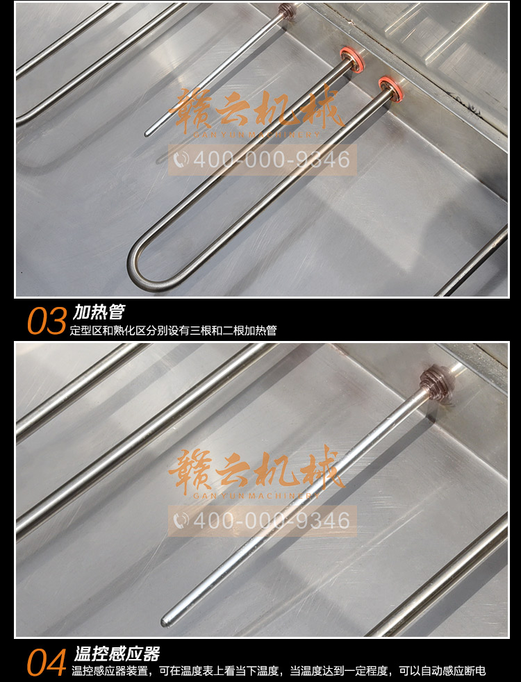 商用溫控加熱水槽自動煮熟肉丸的設(shè)備成套肉丸加工機(圖11)