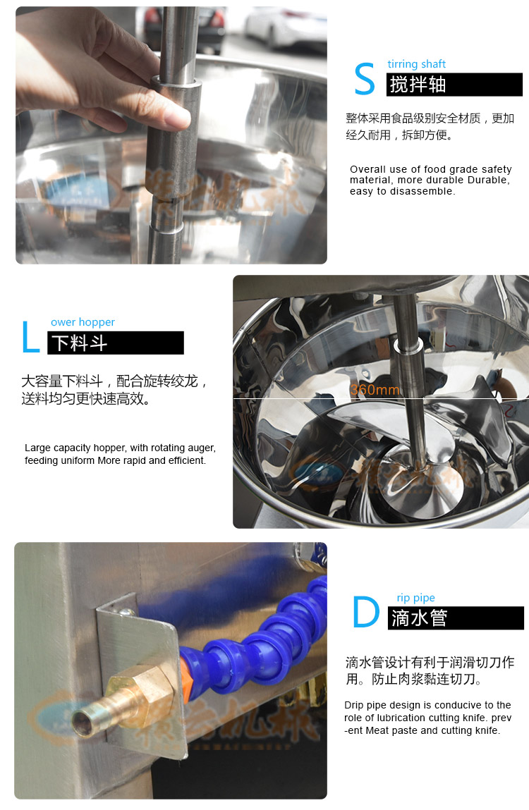 小型變頻調(diào)速魚丸機(jī)自動肉丸成型機(jī)(圖6)